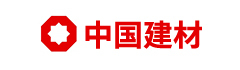 中國(guó)建材